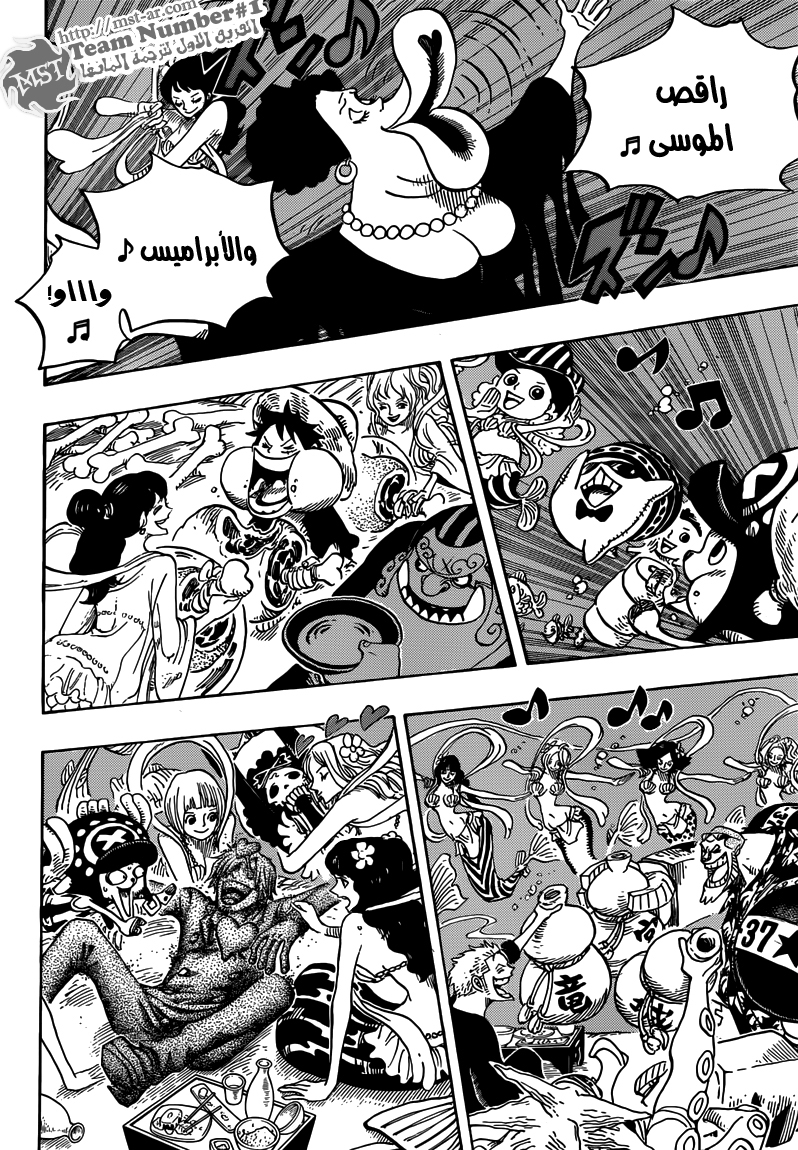 Read One Piece AR Manga Online