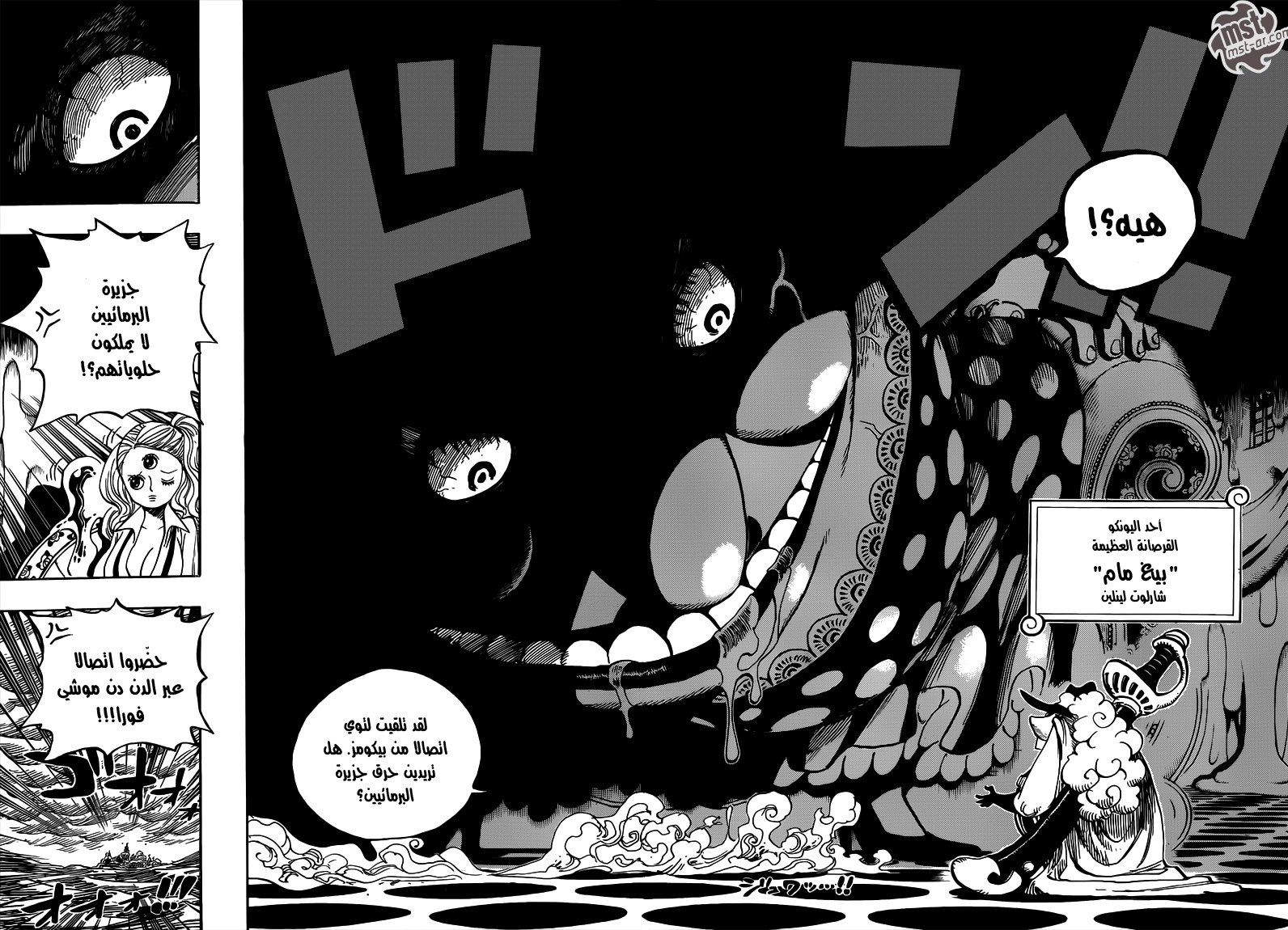 Read One Piece AR Manga Online