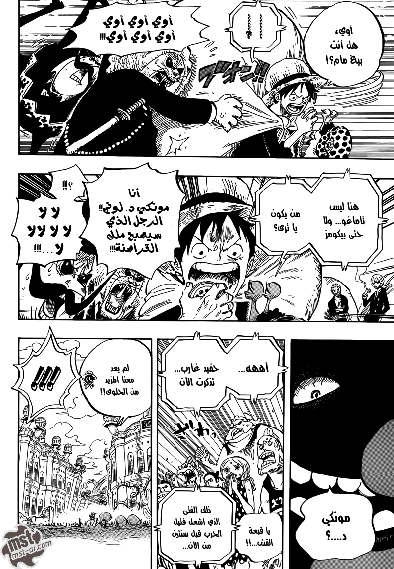 Read One Piece AR Manga Online