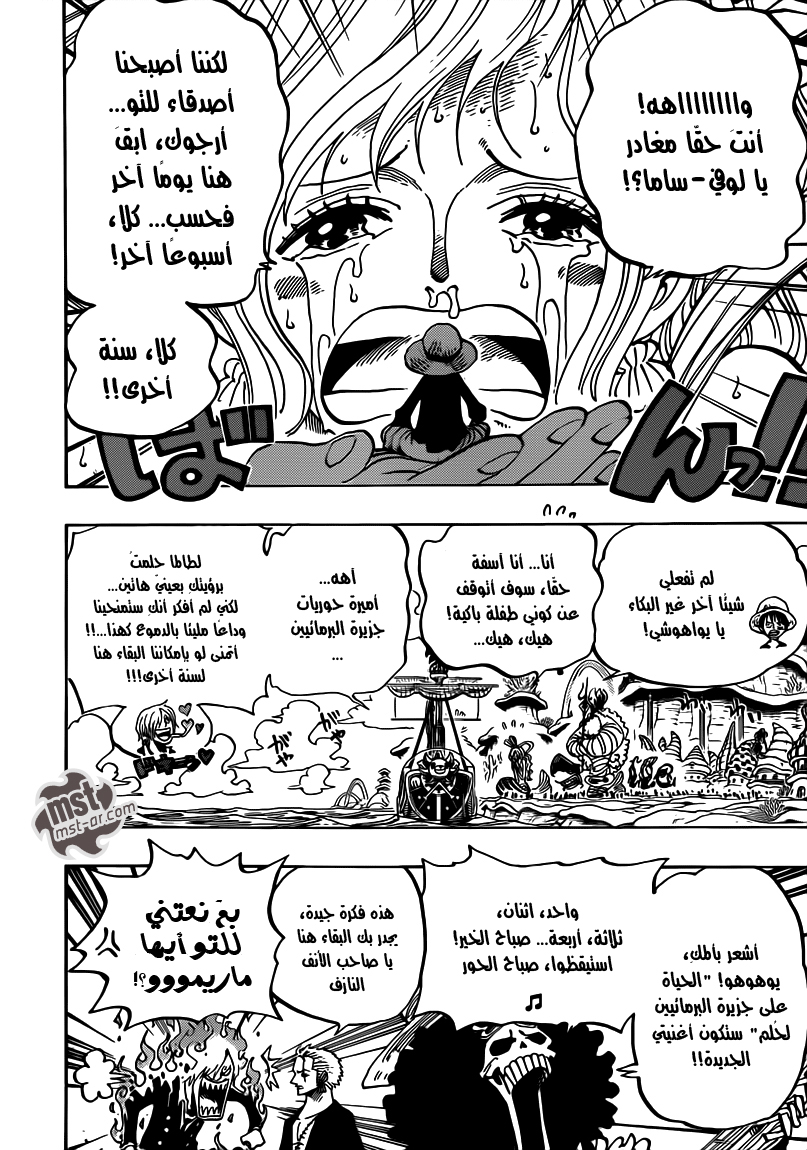 Read One Piece AR Manga Online
