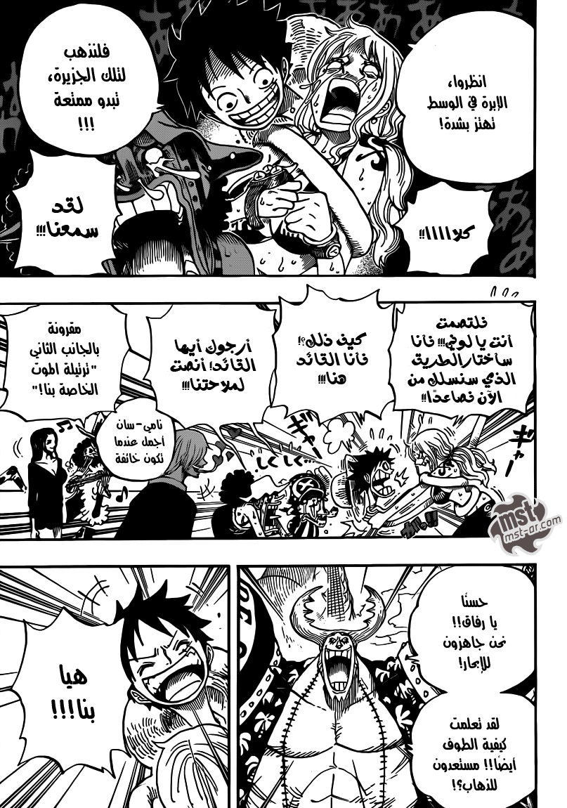 Read One Piece AR Manga Online