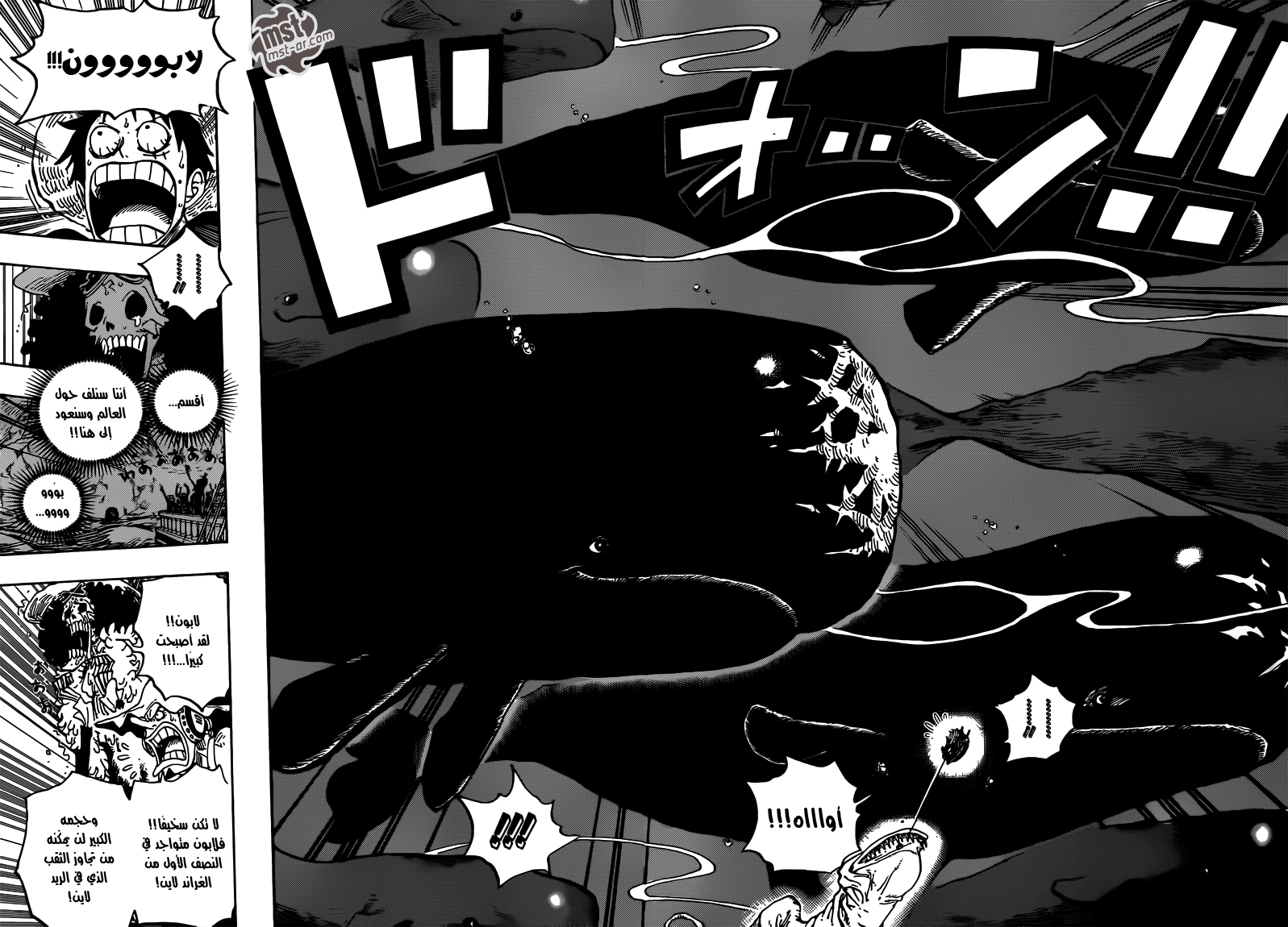 Read One Piece AR Manga Online