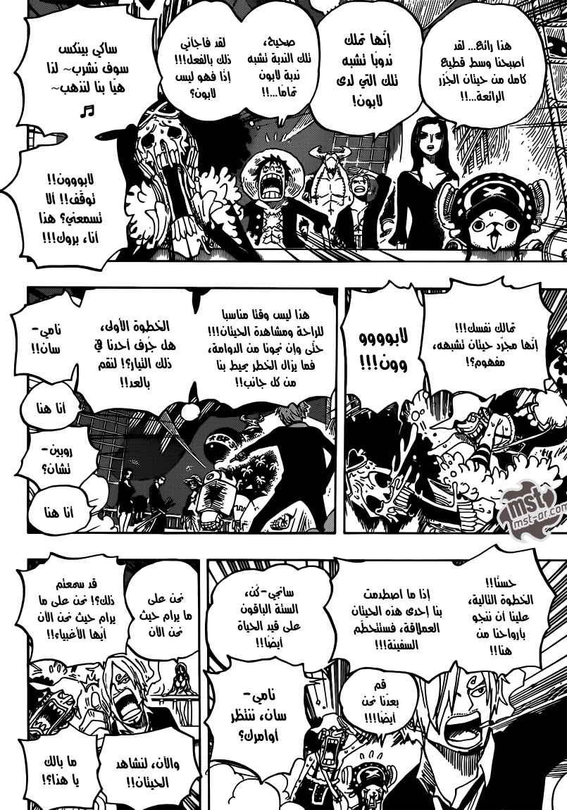 Read One Piece AR Manga Online