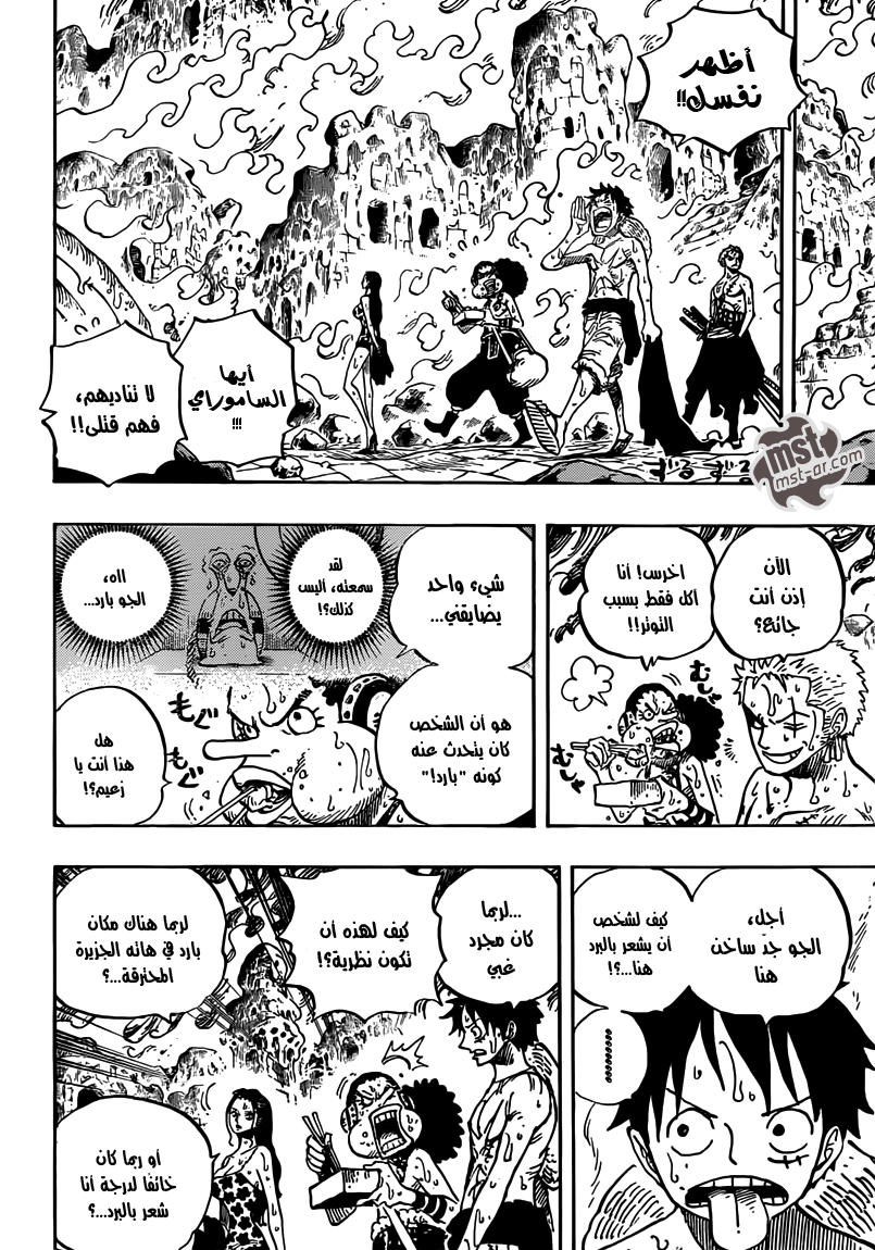 Read One Piece AR Manga Online