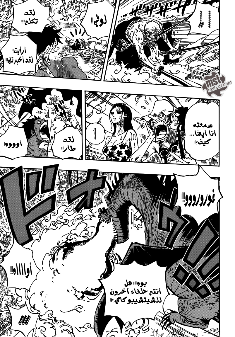 Read One Piece AR Manga Online