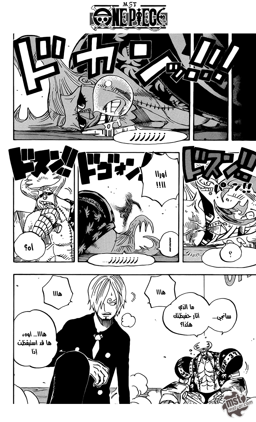 Read One Piece AR Manga Online