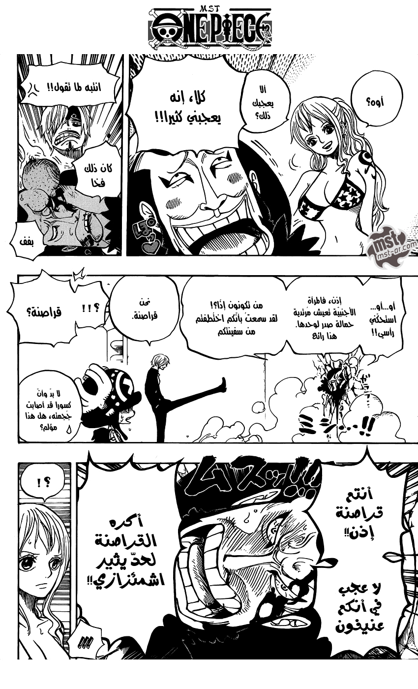 Read One Piece AR Manga Online