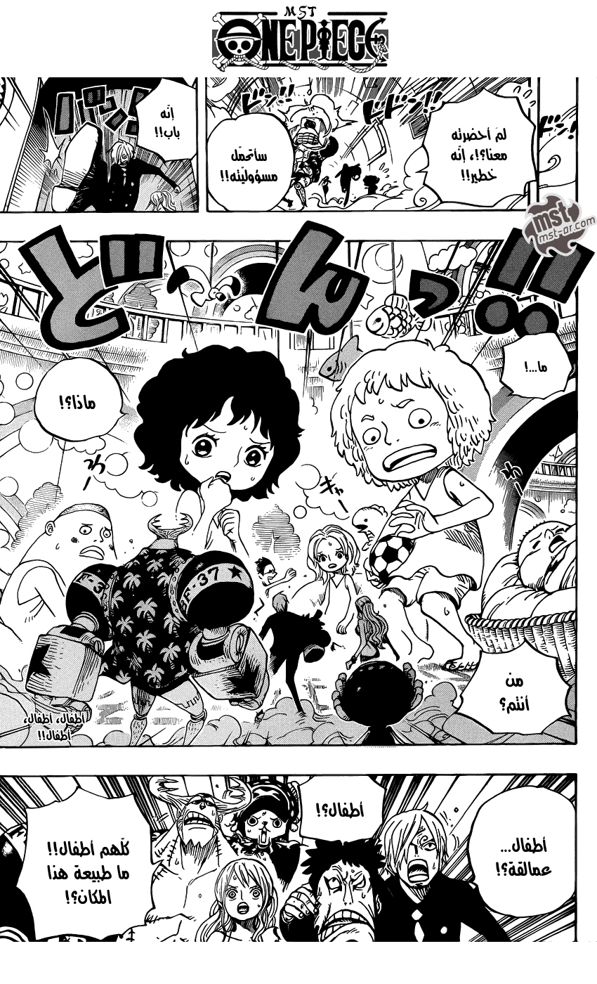 Read One Piece AR Manga Online