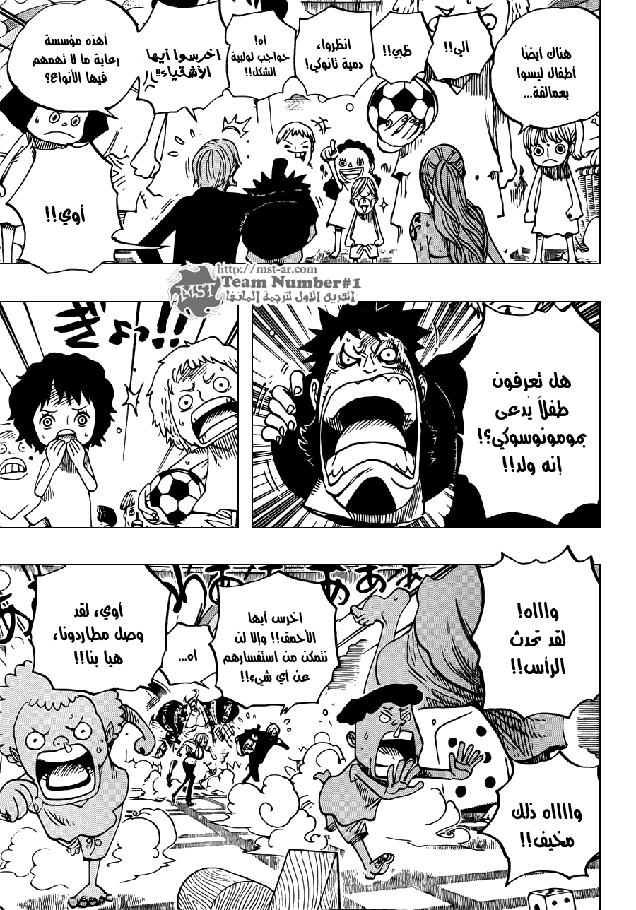 Read One Piece AR Manga Online