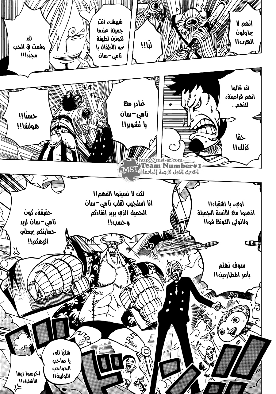 Read One Piece AR Manga Online