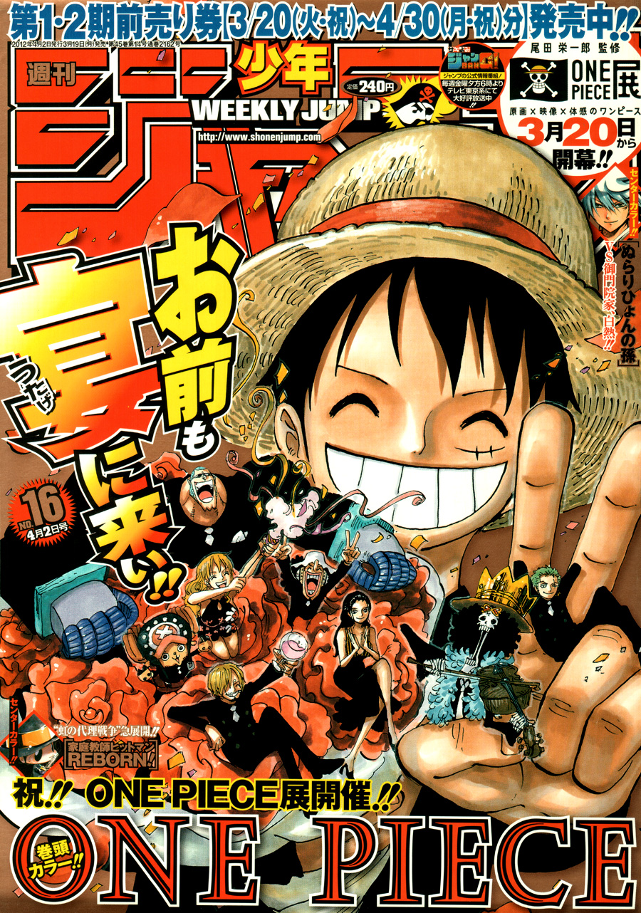 Read One Piece AR Manga Online