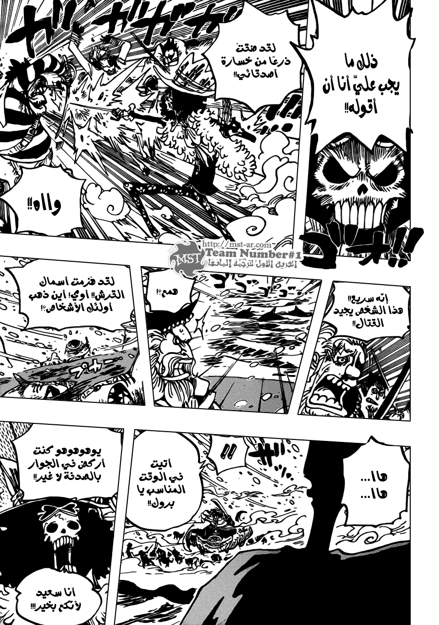 Read One Piece AR Manga Online