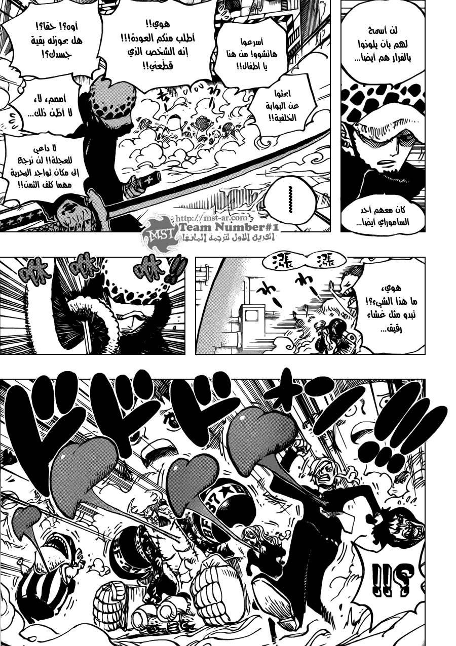 Read One Piece AR Manga Online