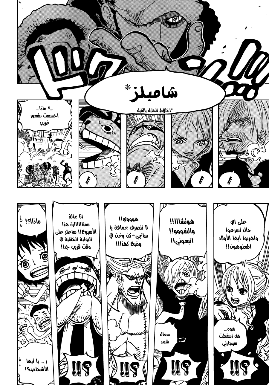 Read One Piece AR Manga Online