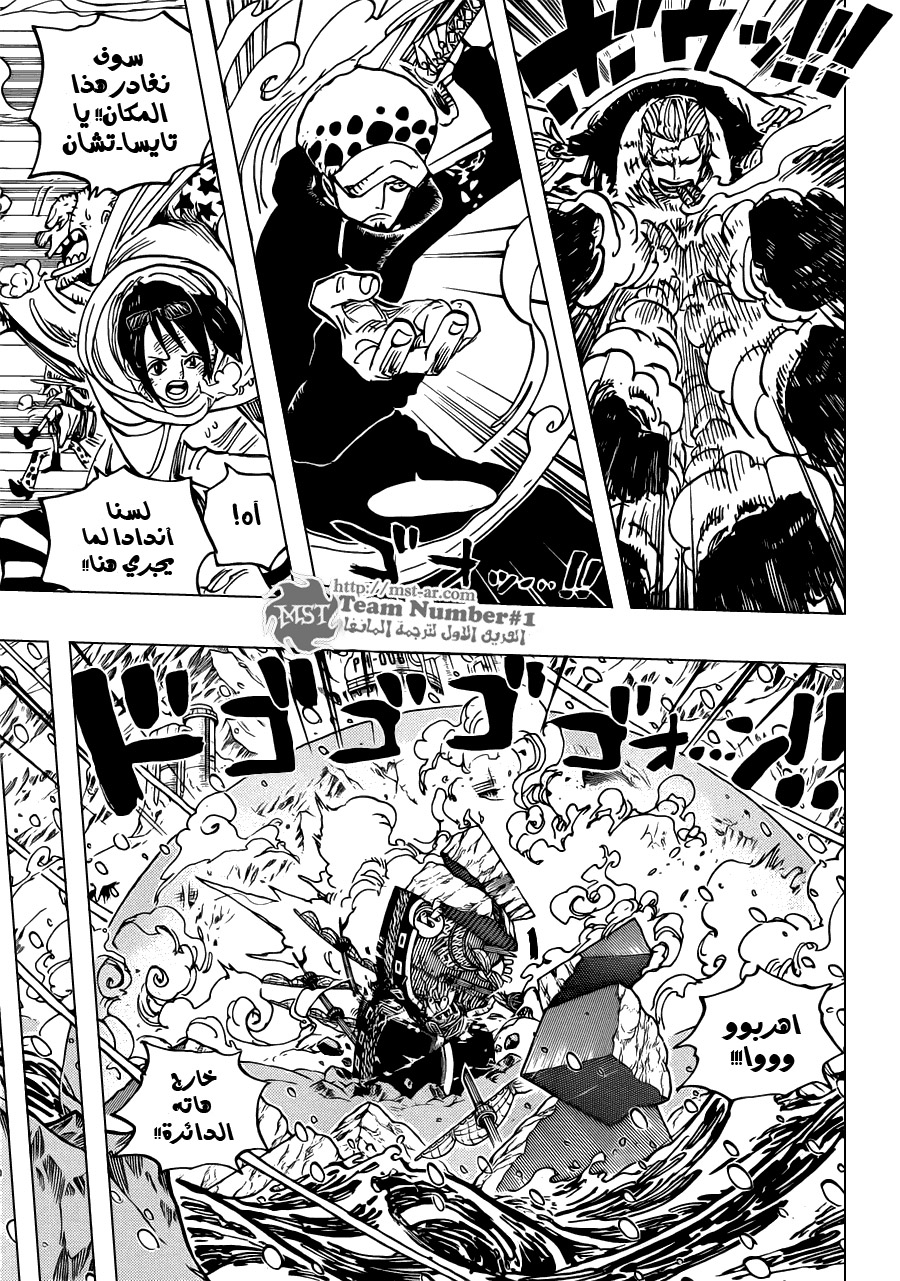 Read One Piece AR Manga Online