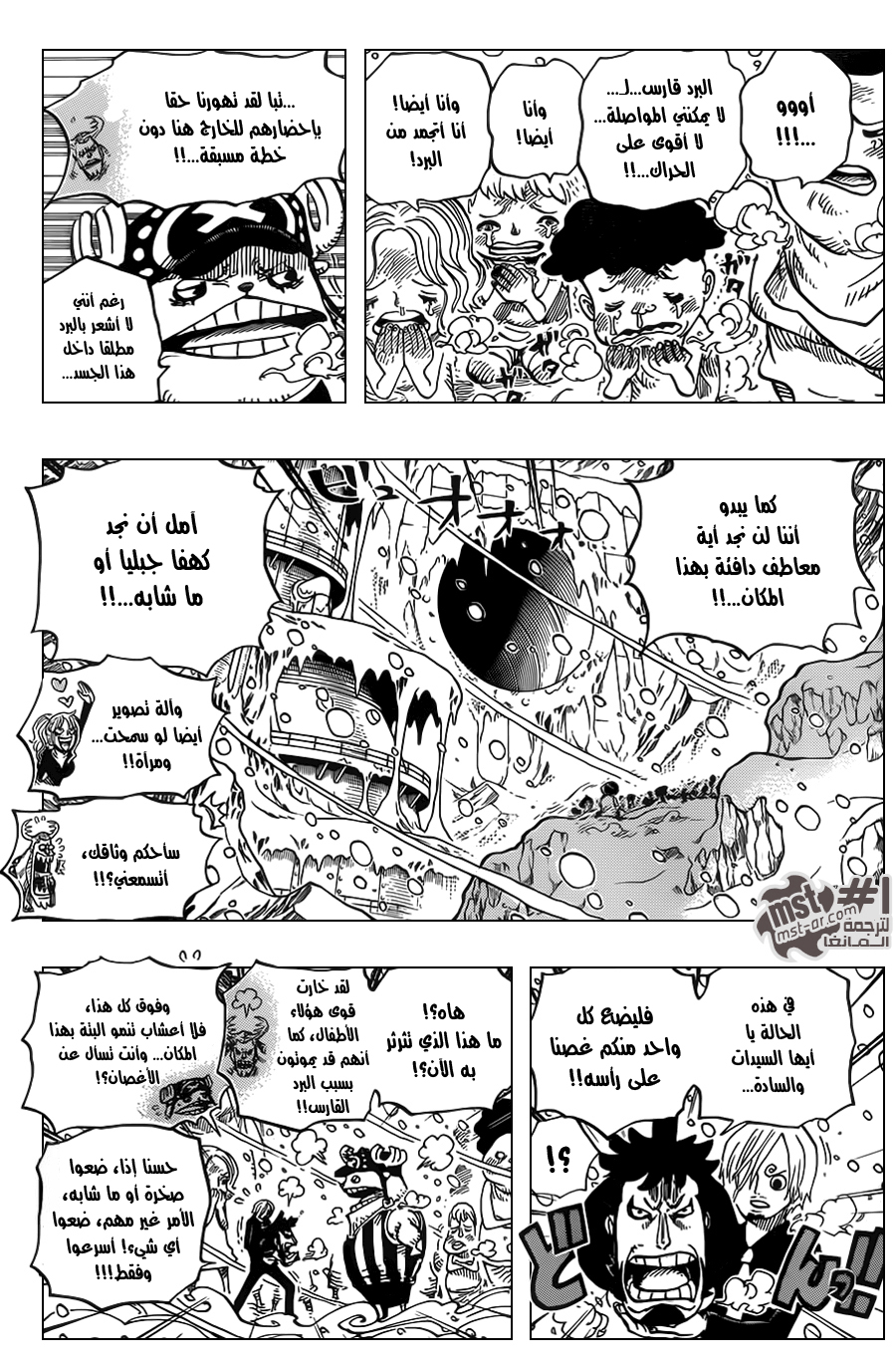 Read One Piece AR Manga Online