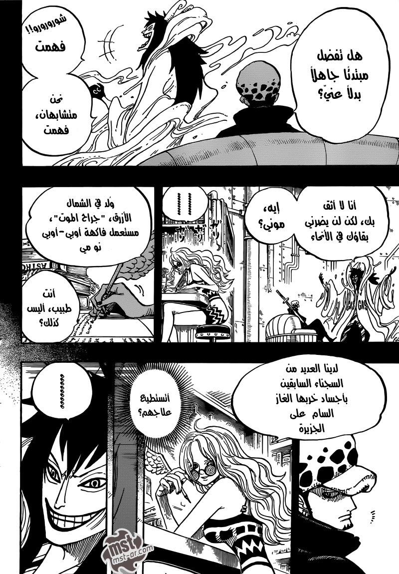 Read One Piece AR Manga Online
