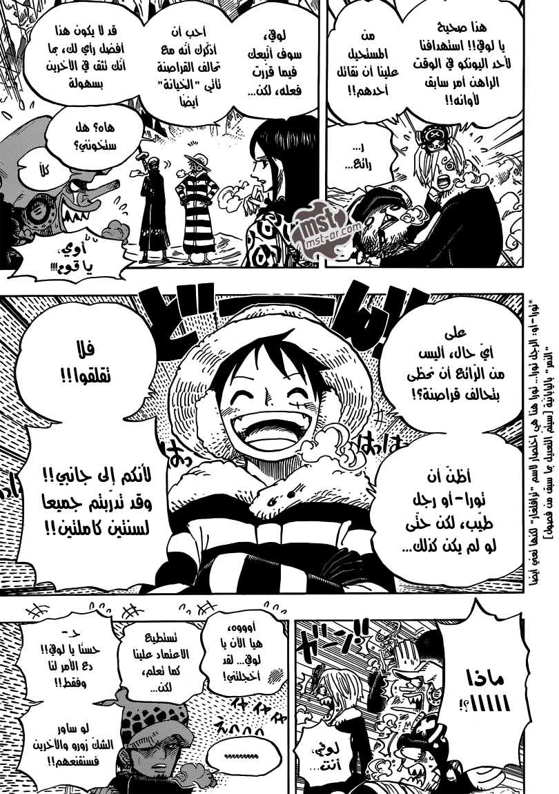 Read One Piece AR Manga Online