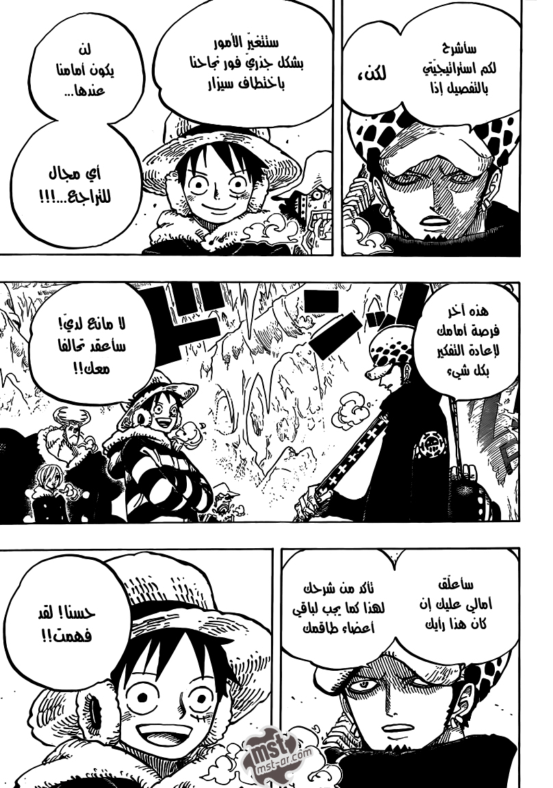 Read One Piece AR Manga Online