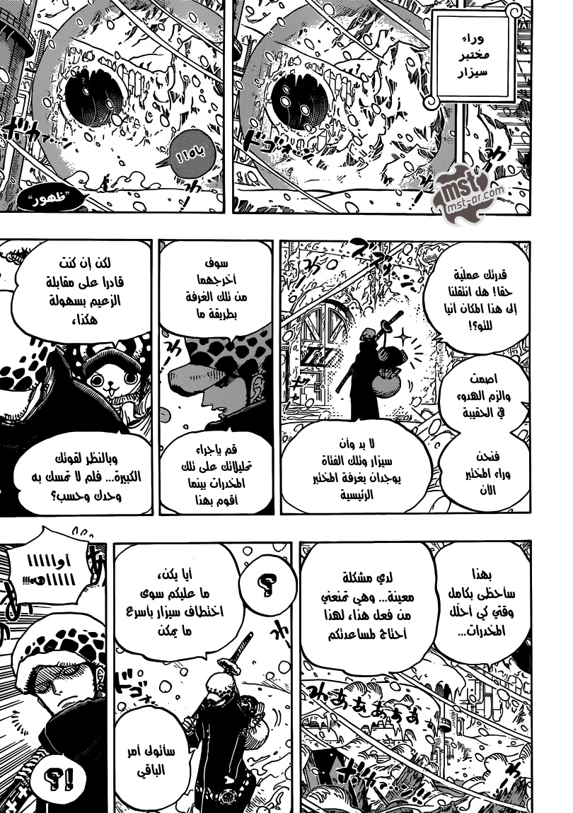 Read One Piece AR Manga Online
