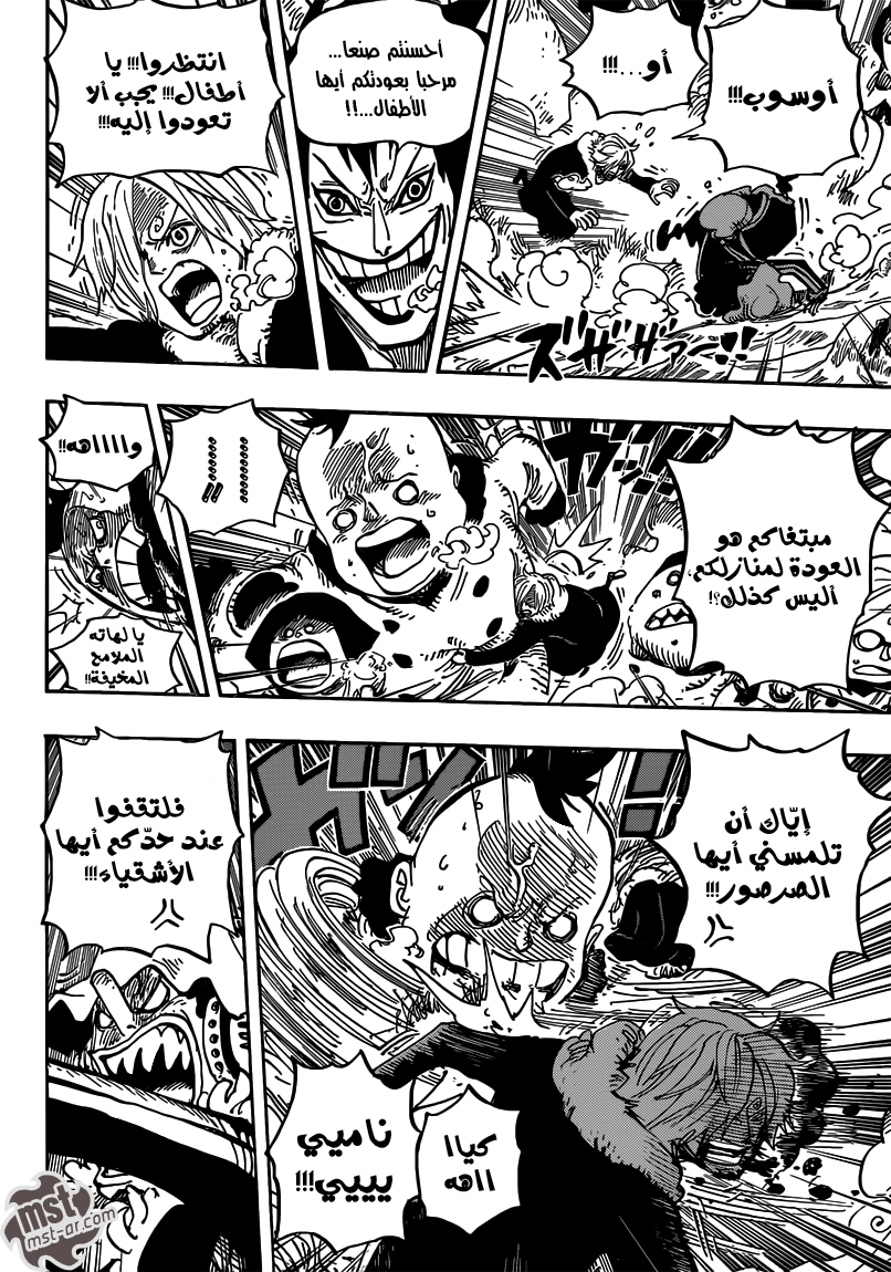 Read One Piece AR Manga Online
