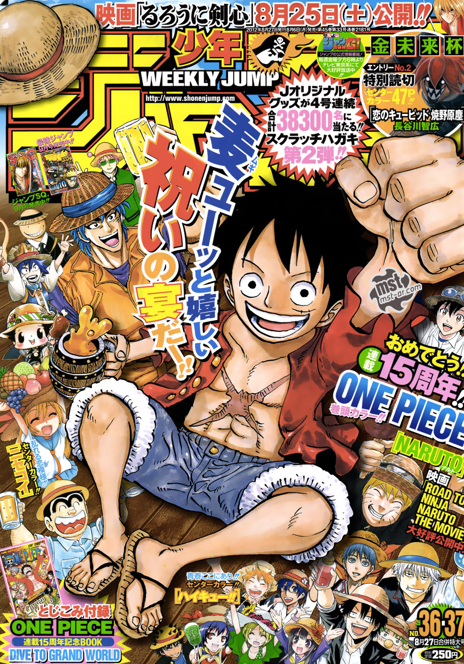 Read One Piece AR Manga Online