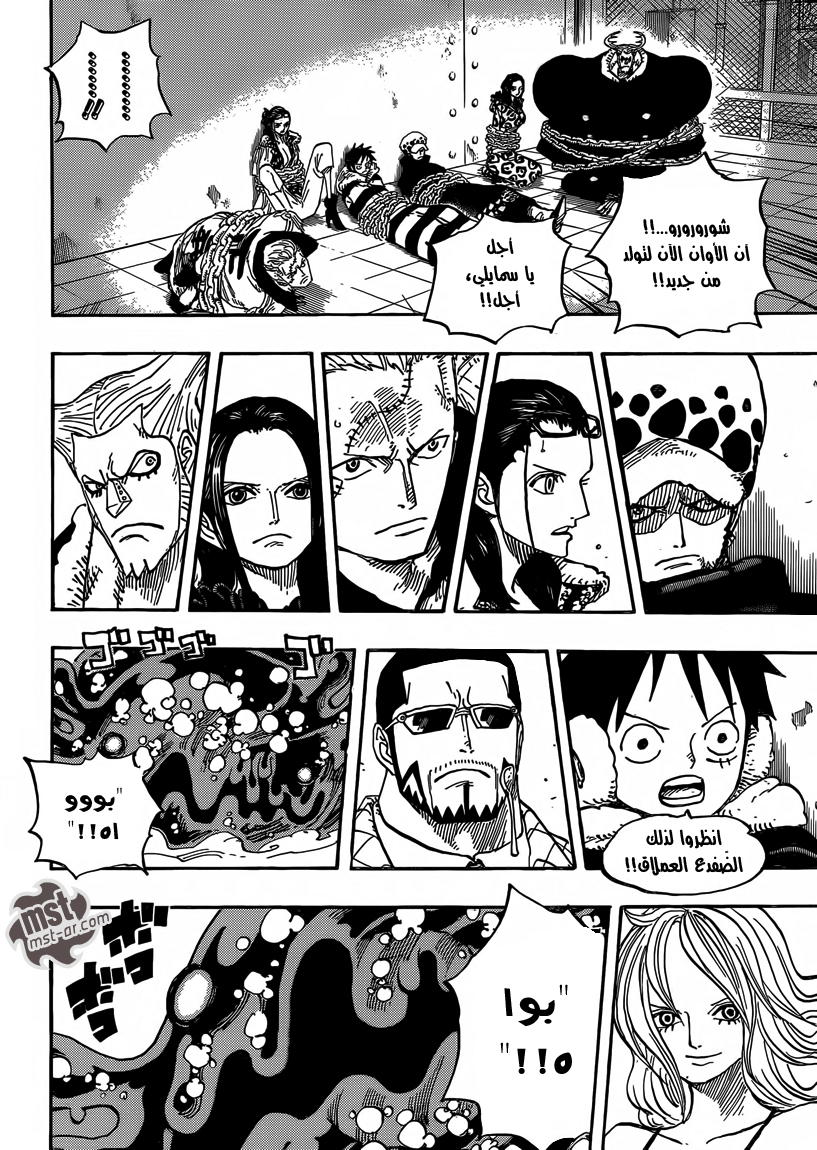 Read One Piece AR Manga Online