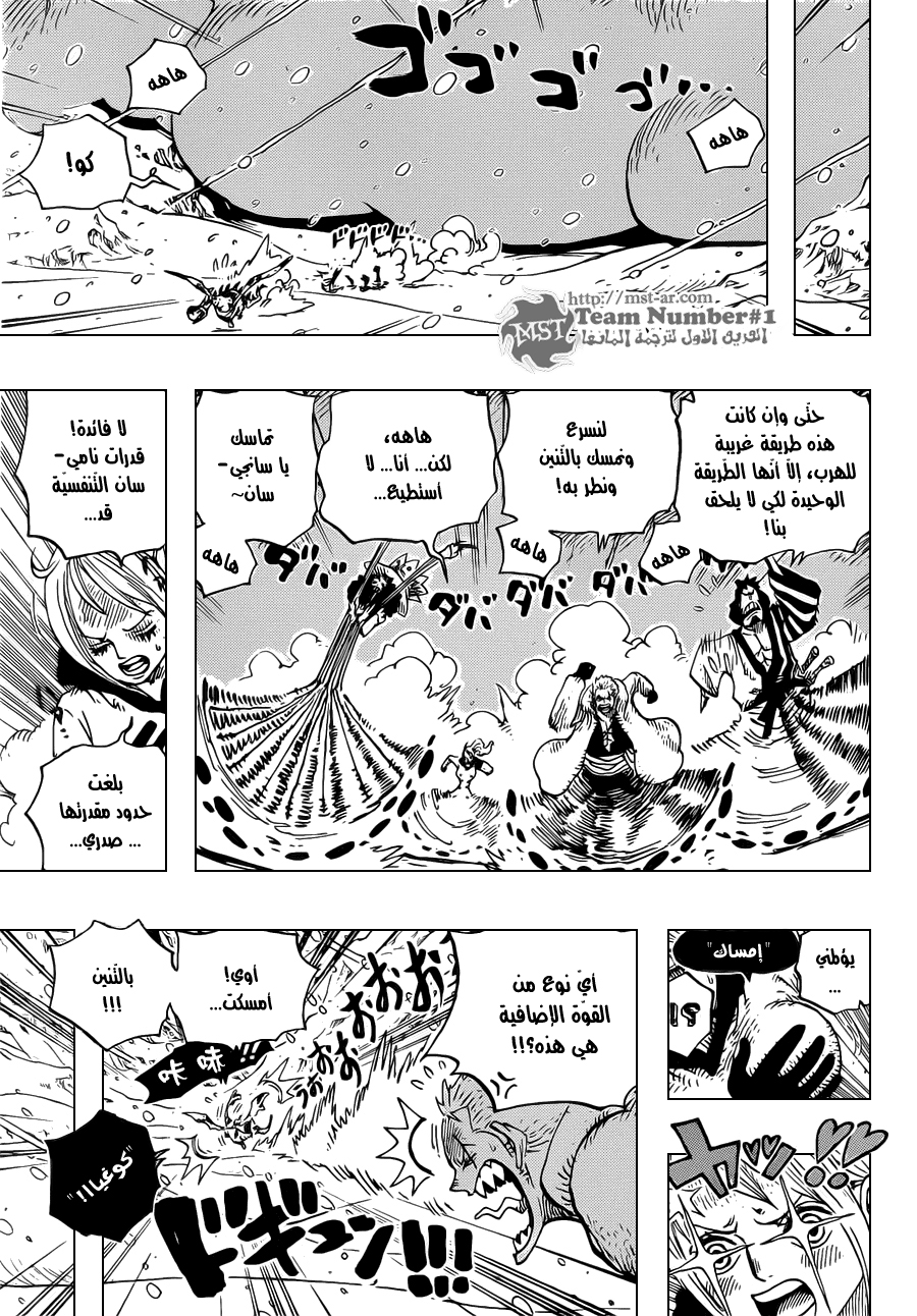 Read One Piece AR Manga Online