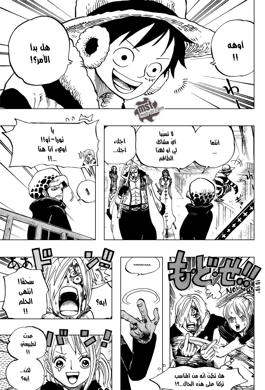 Read One Piece AR Manga Online