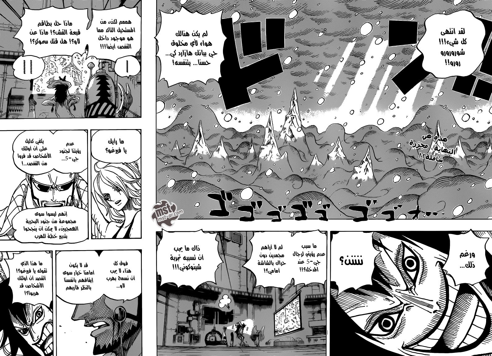 Read One Piece AR Manga Online