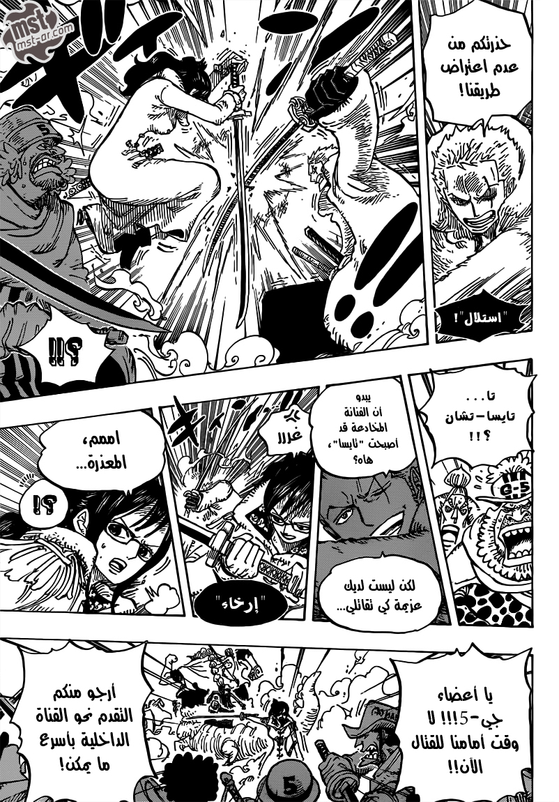 Read One Piece AR Manga Online