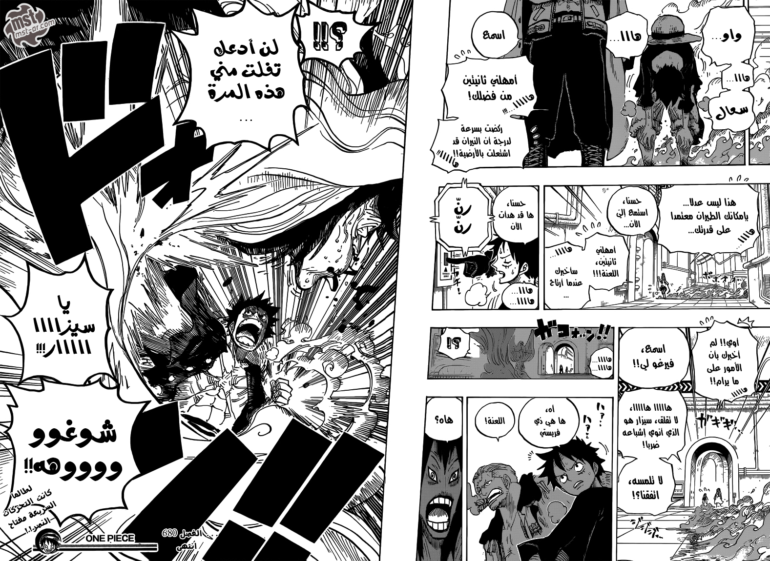 Read One Piece AR Manga Online