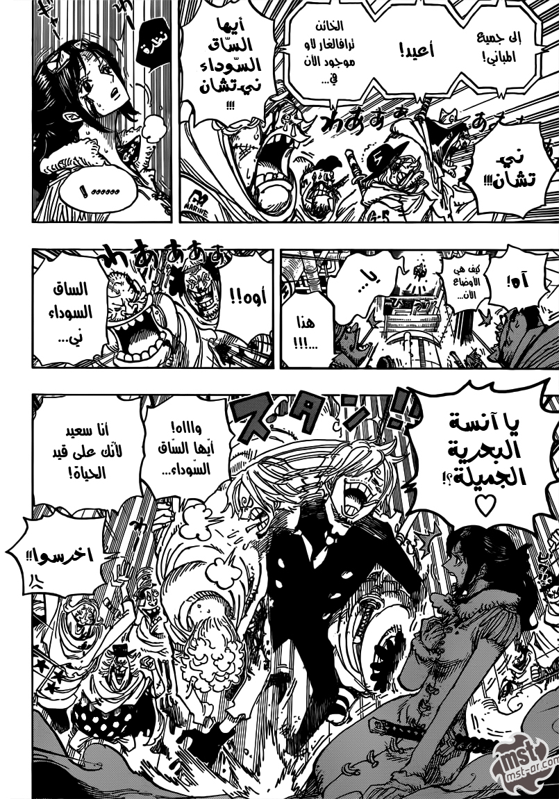 Read One Piece AR Manga Online