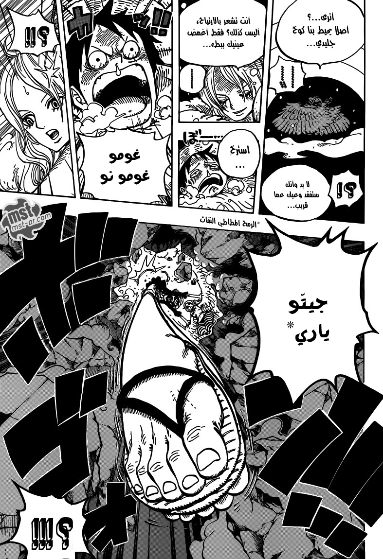 Read One Piece AR Manga Online