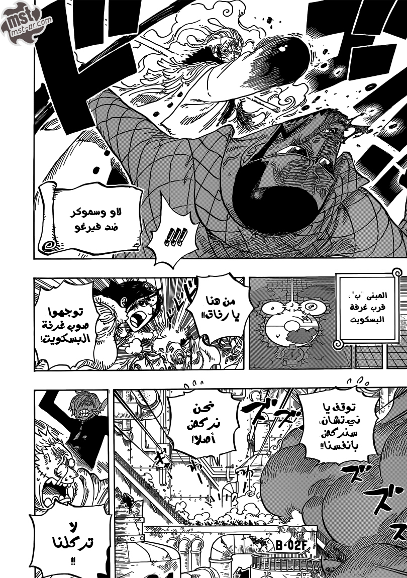 Read One Piece AR Manga Online