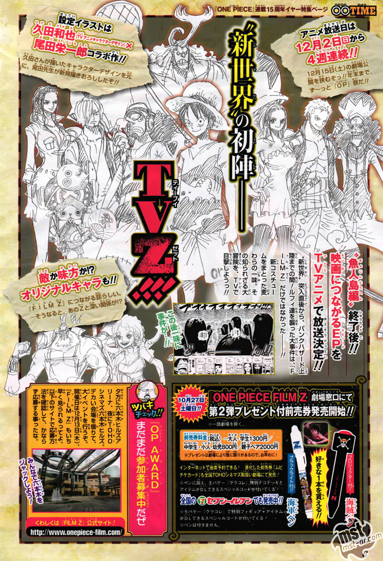 Read One Piece AR Manga Online