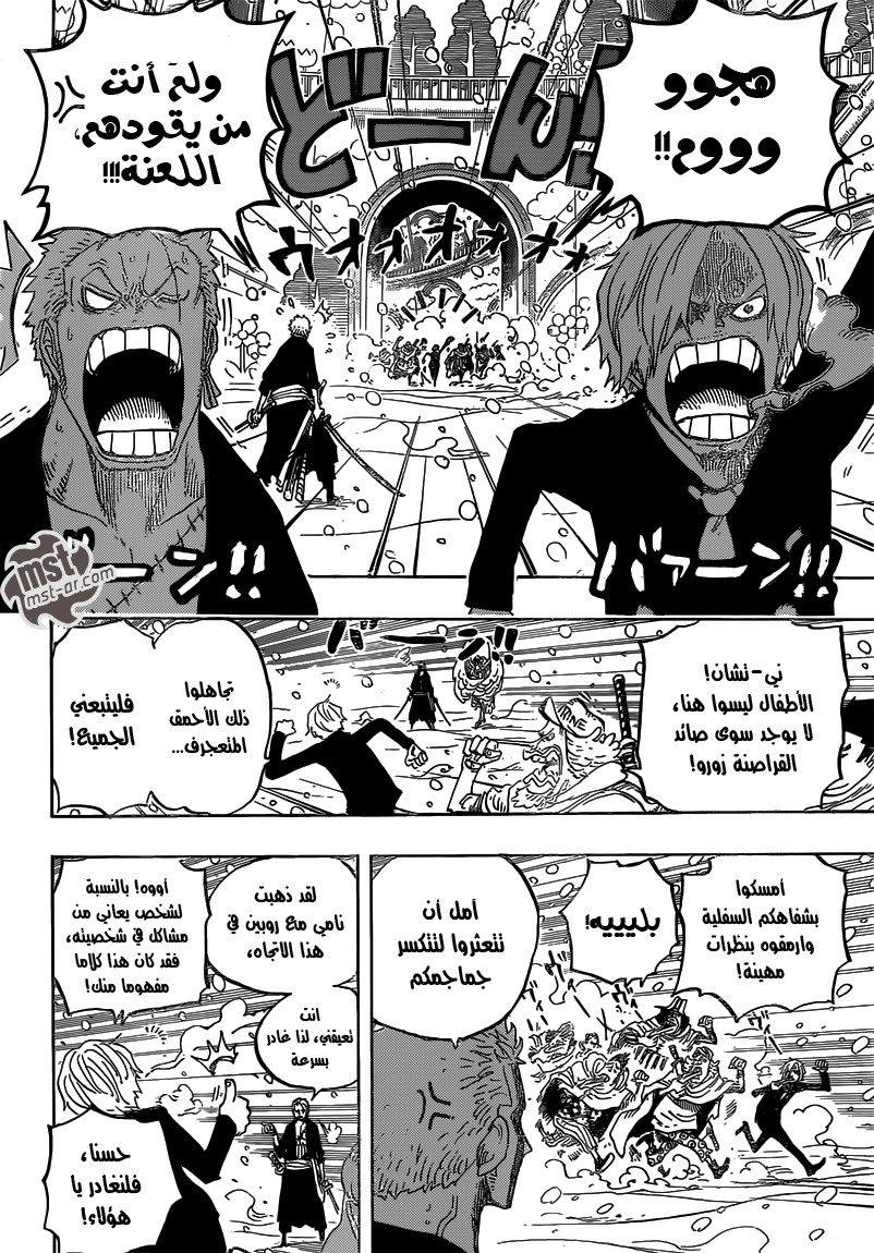 Read One Piece AR Manga Online