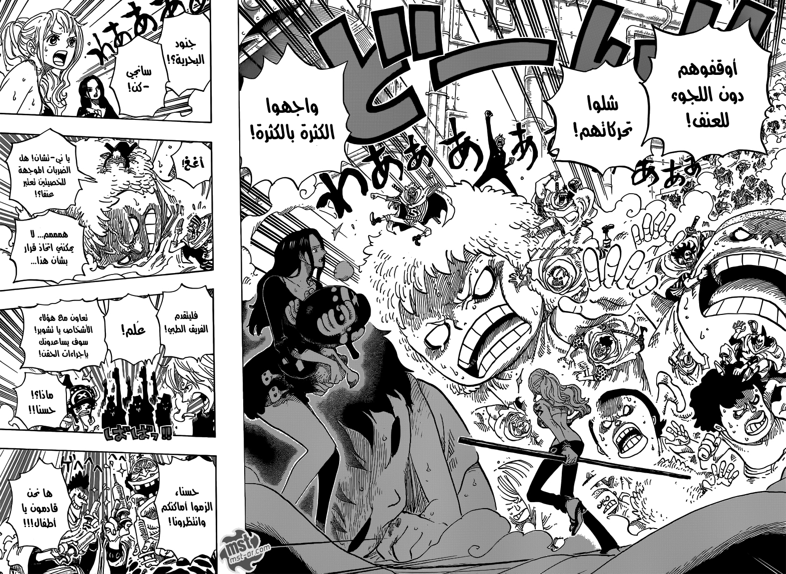 Read One Piece AR Manga Online