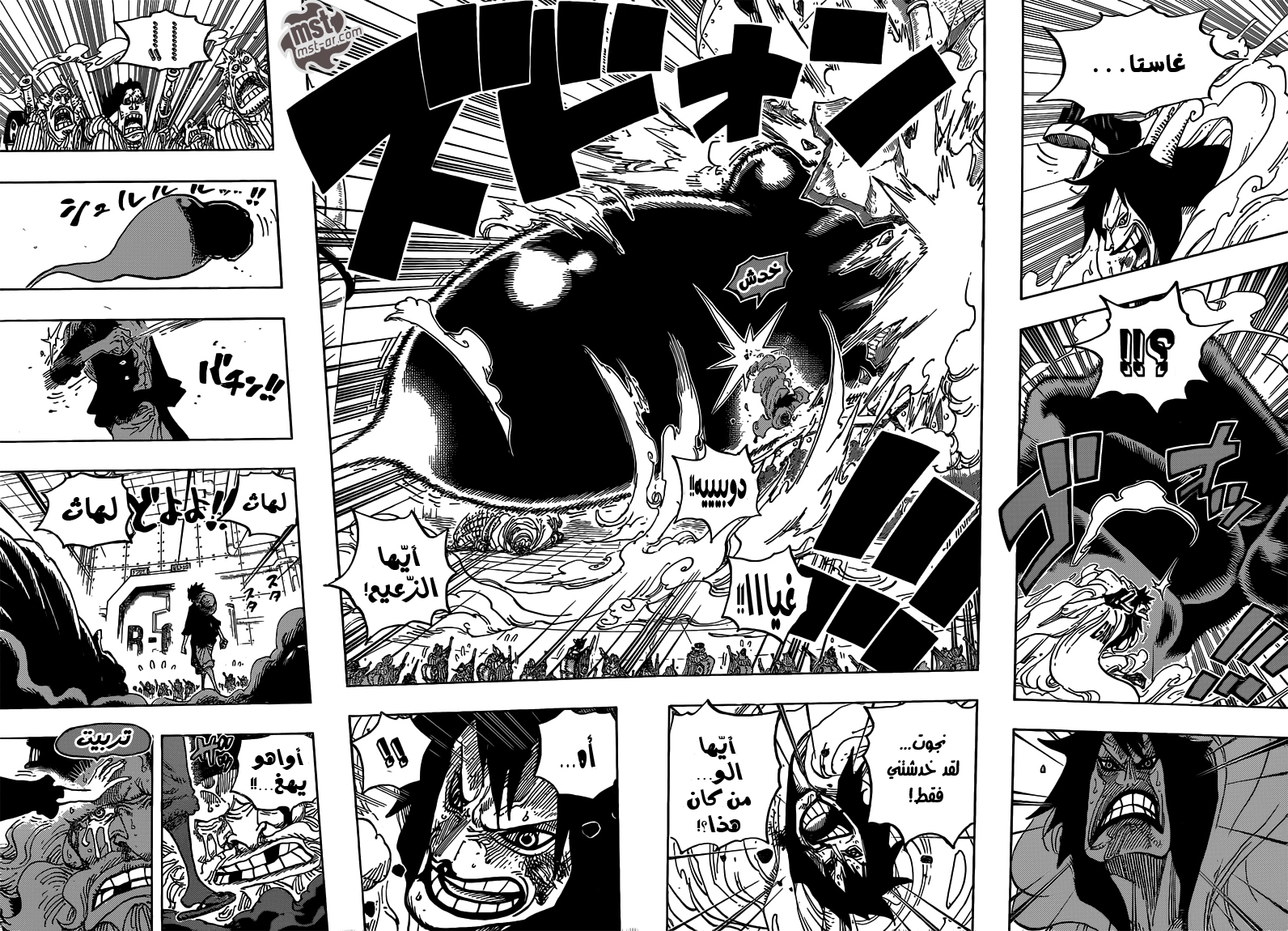 Read One Piece AR Manga Online