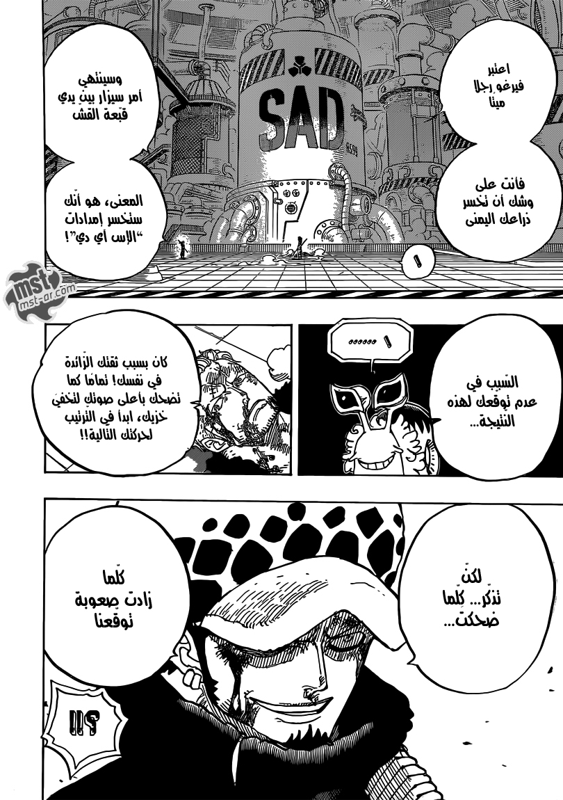 Read One Piece AR Manga Online