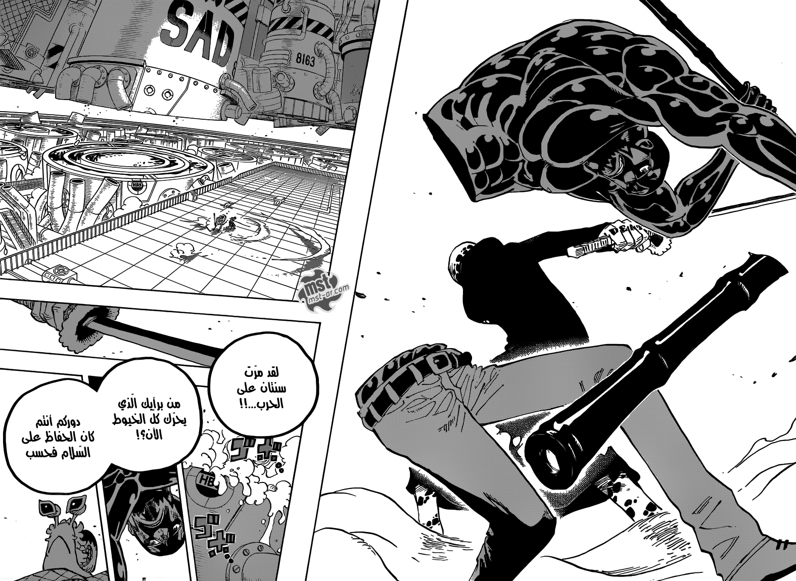 Read One Piece AR Manga Online