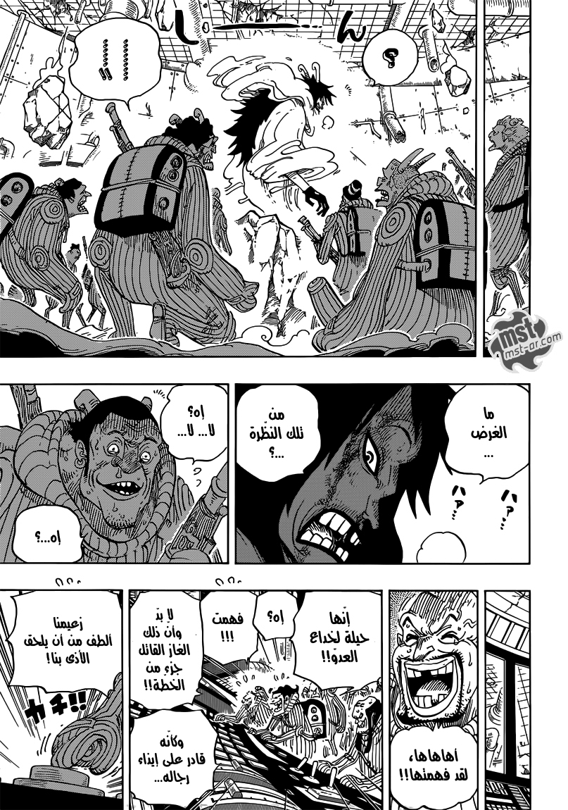 Read One Piece AR Manga Online