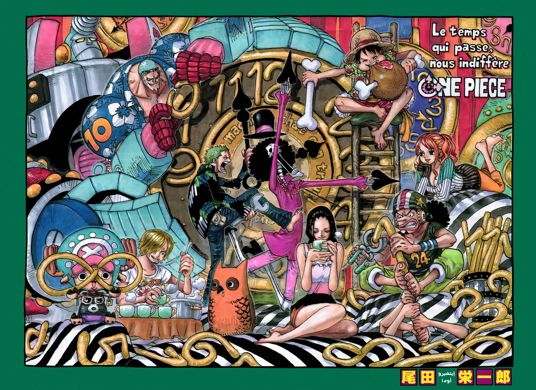 Read One Piece AR Manga Online