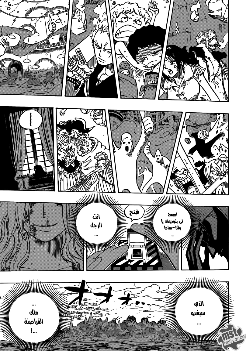 Read One Piece AR Manga Online