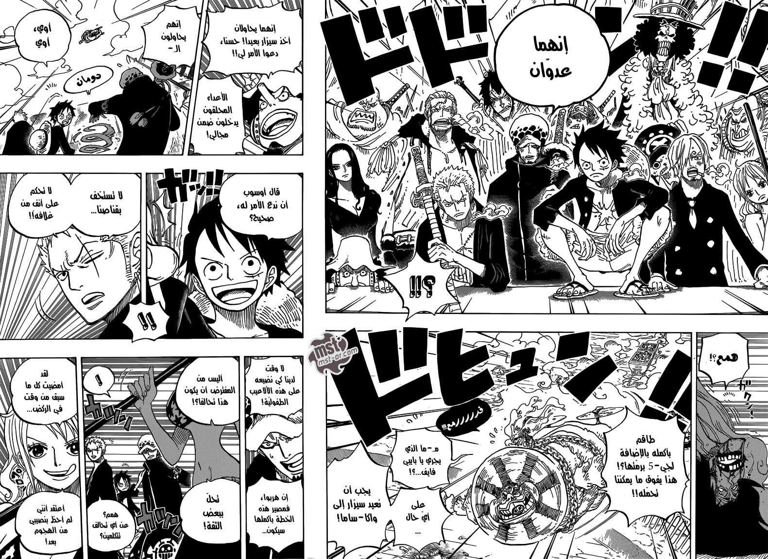 Read One Piece AR Manga Online