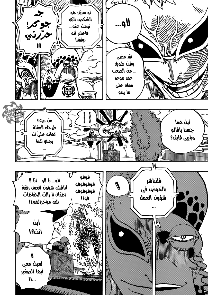 Read One Piece AR Manga Online