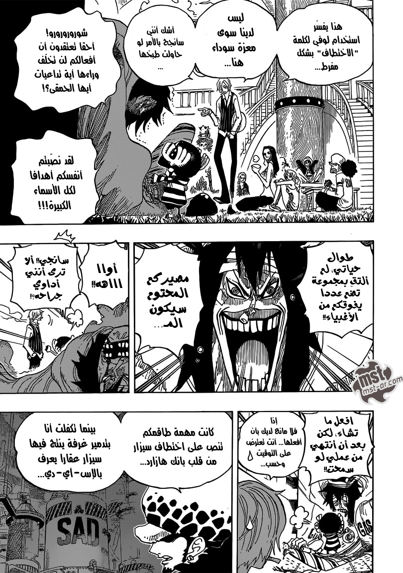 Read One Piece AR Manga Online