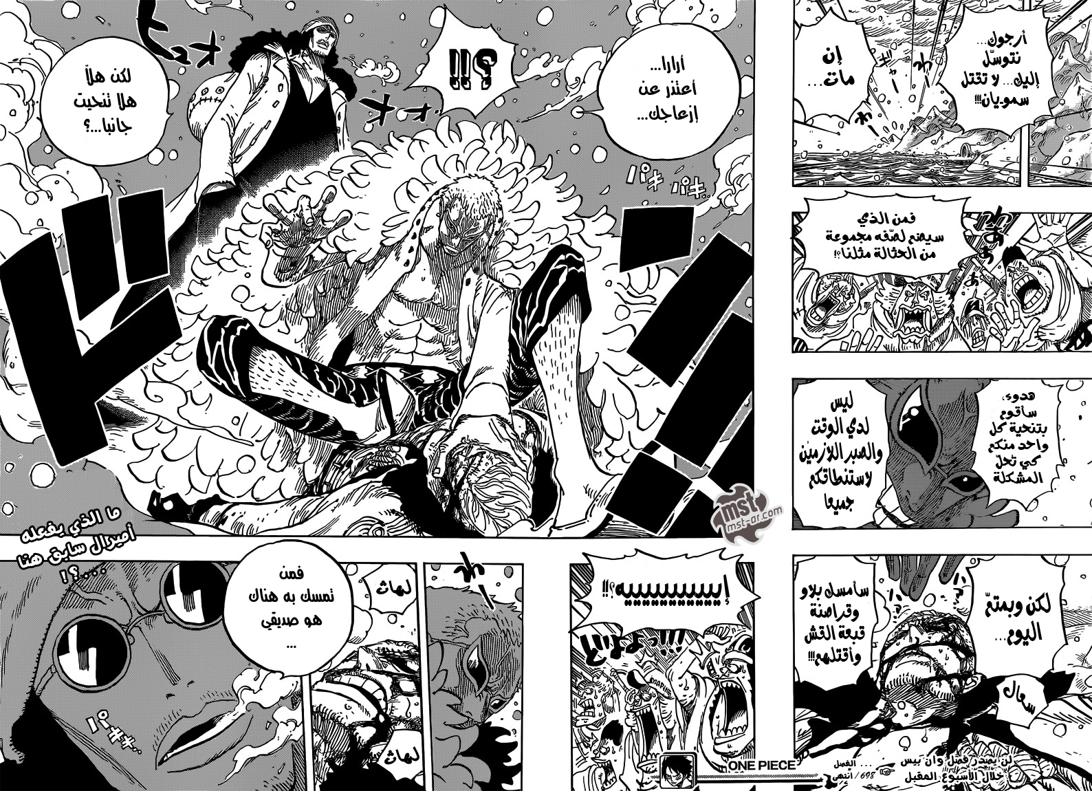 Read One Piece AR Manga Online