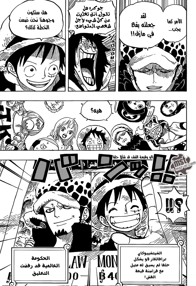 Read One Piece AR Manga Online
