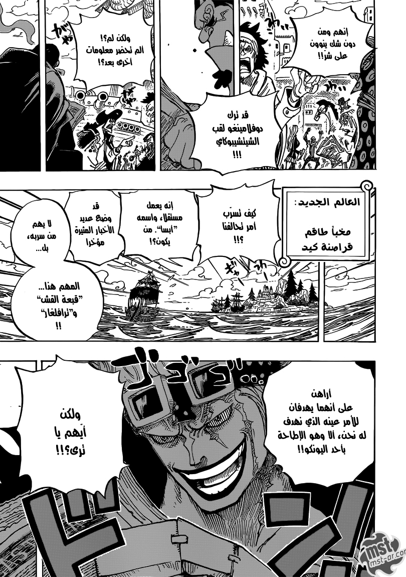 Read One Piece AR Manga Online